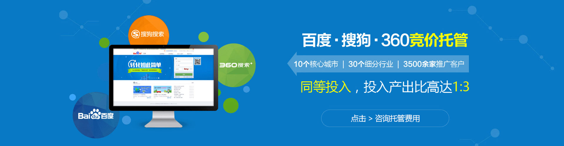 高安sem代理