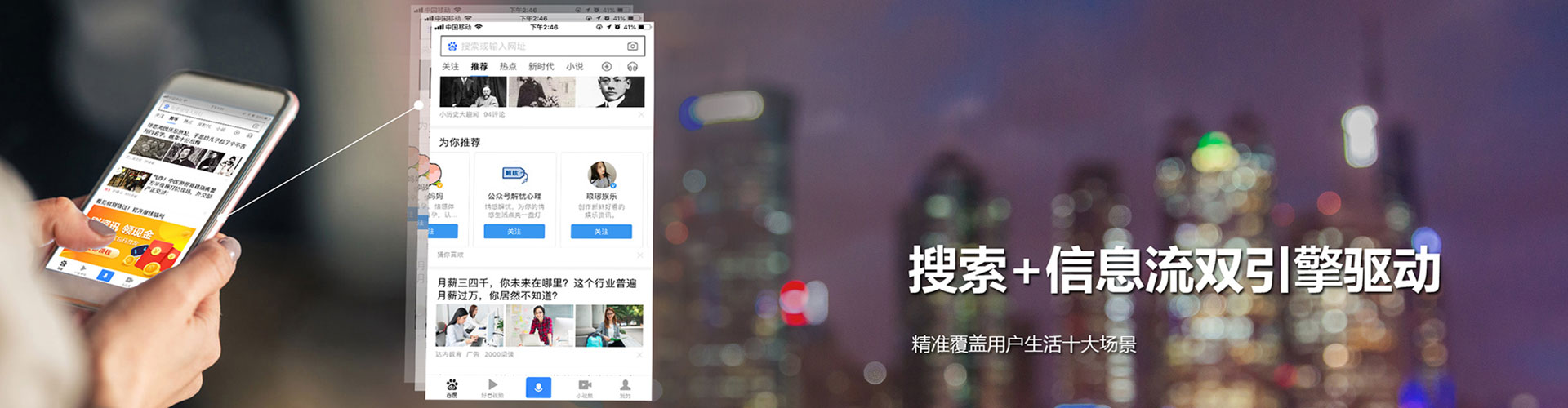 高安sem主管