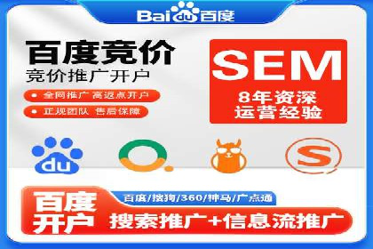 竞价托管助力品牌成长：经典案例剖析